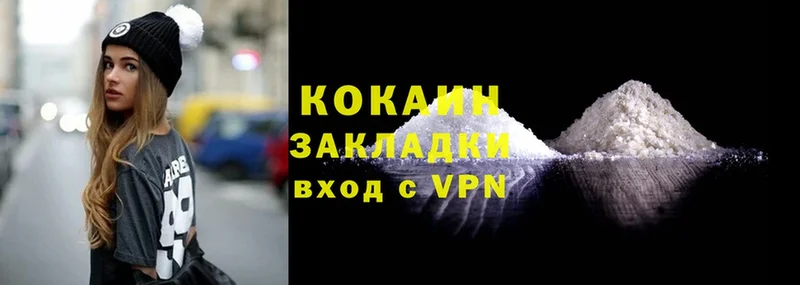 закладки  Петропавловск-Камчатский  Cocaine Columbia 