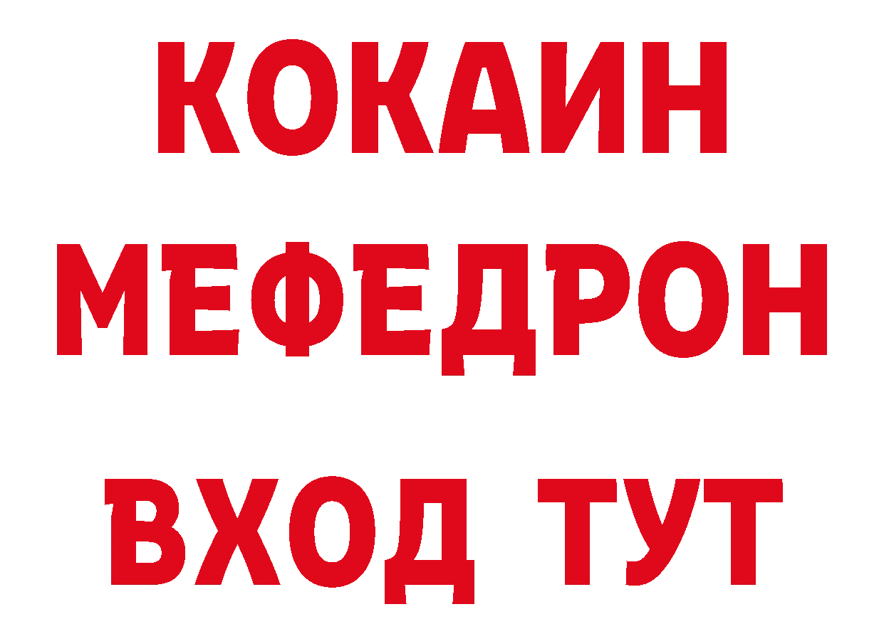 Продажа наркотиков нарко площадка какой сайт Петропавловск-Камчатский